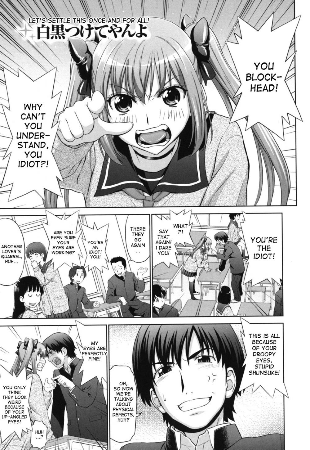 Hentai Manga Comic-Futarikiri no Houkago-Chapter 7-1